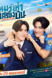 A Dog and a Plane Episode 3 Eng Sub