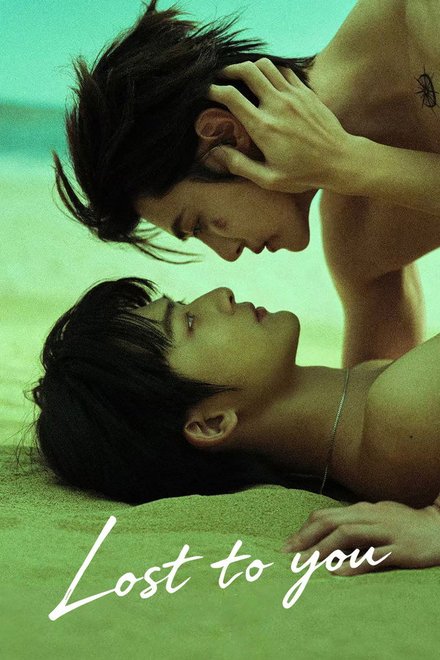 Poster for Lost To You (2026)
