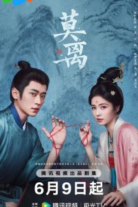 The First Jasmine Episode 9 Eng Sub