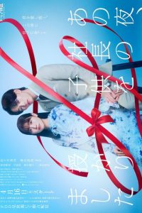 The Night I Got Pregnant by the CEO Episode 9 Eng Sub