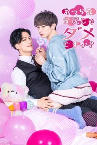 Are the Sexy Buttocks Not Good? Episode 4 Eng Sub