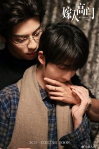 Bittersweet Love (2026)