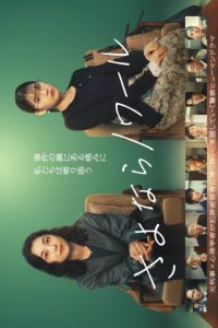 Goodbye Noir Episode 3 Eng Sub