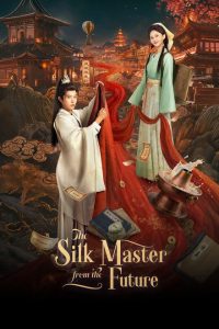 The Silk Master from the Future (2026)