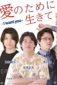 Sex Drifters (2023)