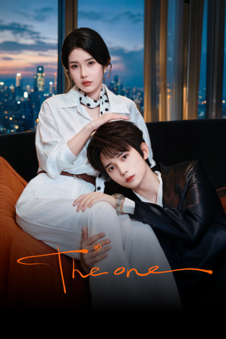 Poster of The One (2026)