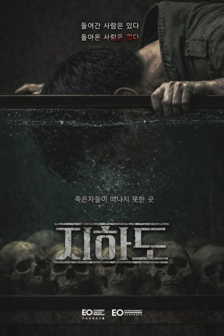 Underground (2026)