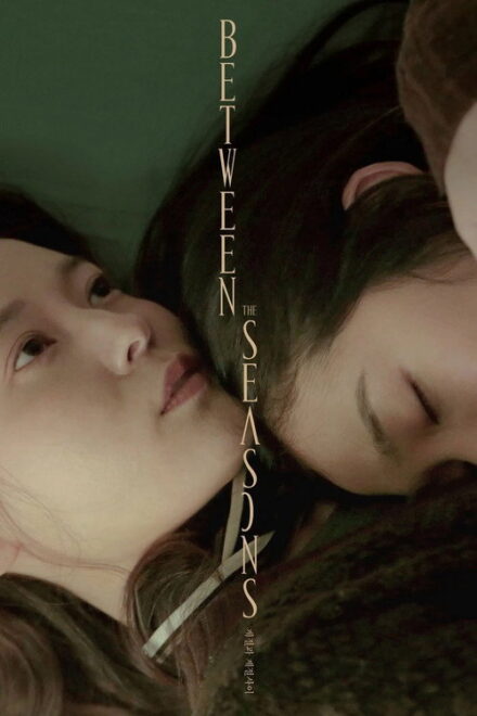 Poster of Between the Seasons (2019)