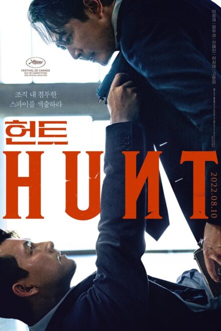 Poster of Hunt (2022)
