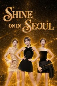 Shine on in Seoul (2026)