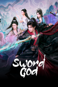 Sword God (2026)