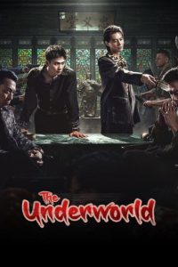 The Underworld Chinese Drama (2026)