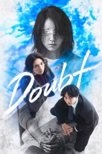Doubt: 15 Nen Me no Fukushu (2026)