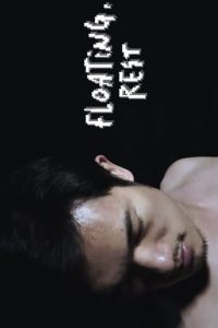 Floating, Rest (2026)