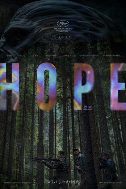 Poster of Hope (2026)