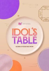 Idol’s Table (2026)